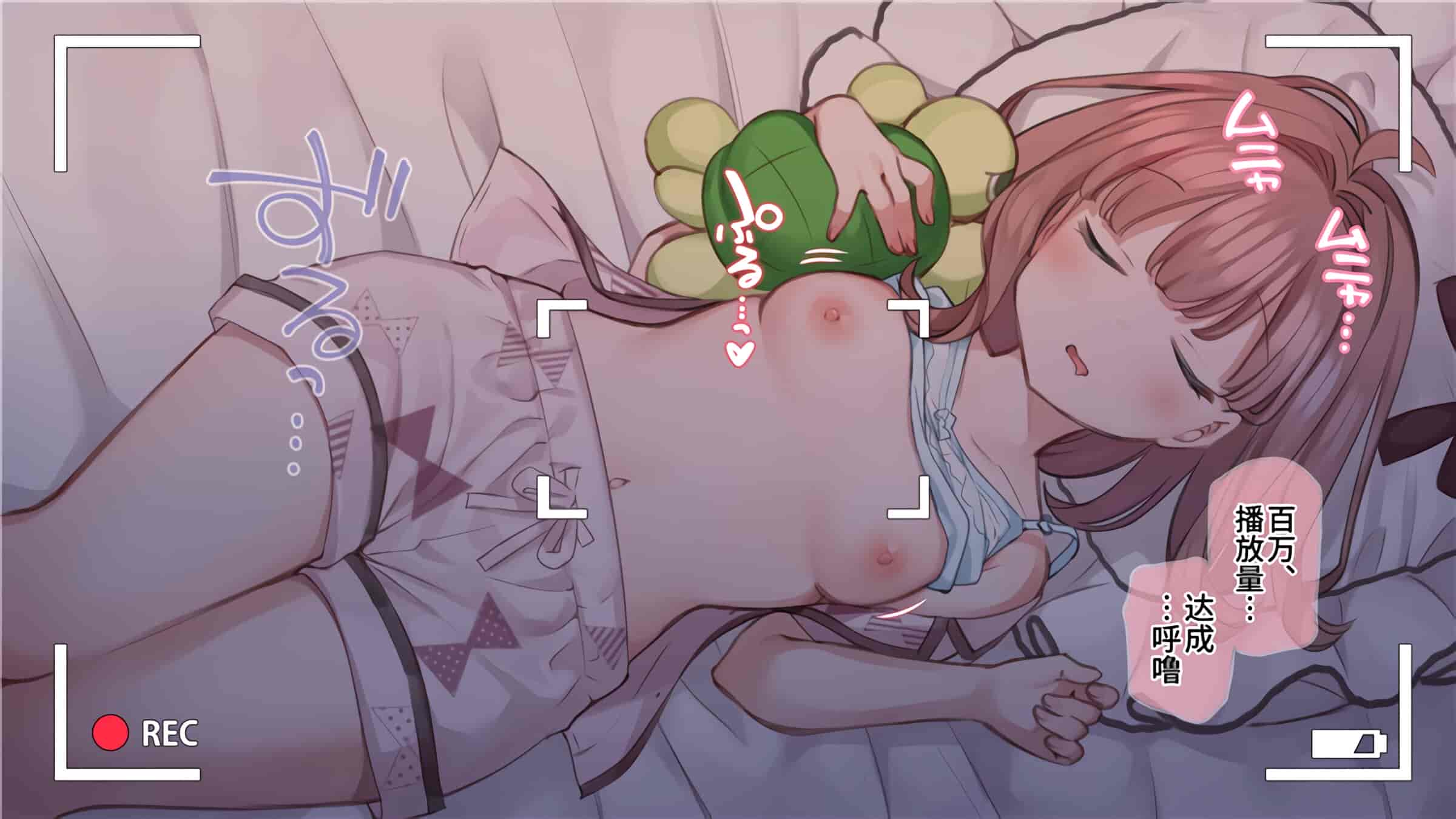 汉化版-満開開花_第5集