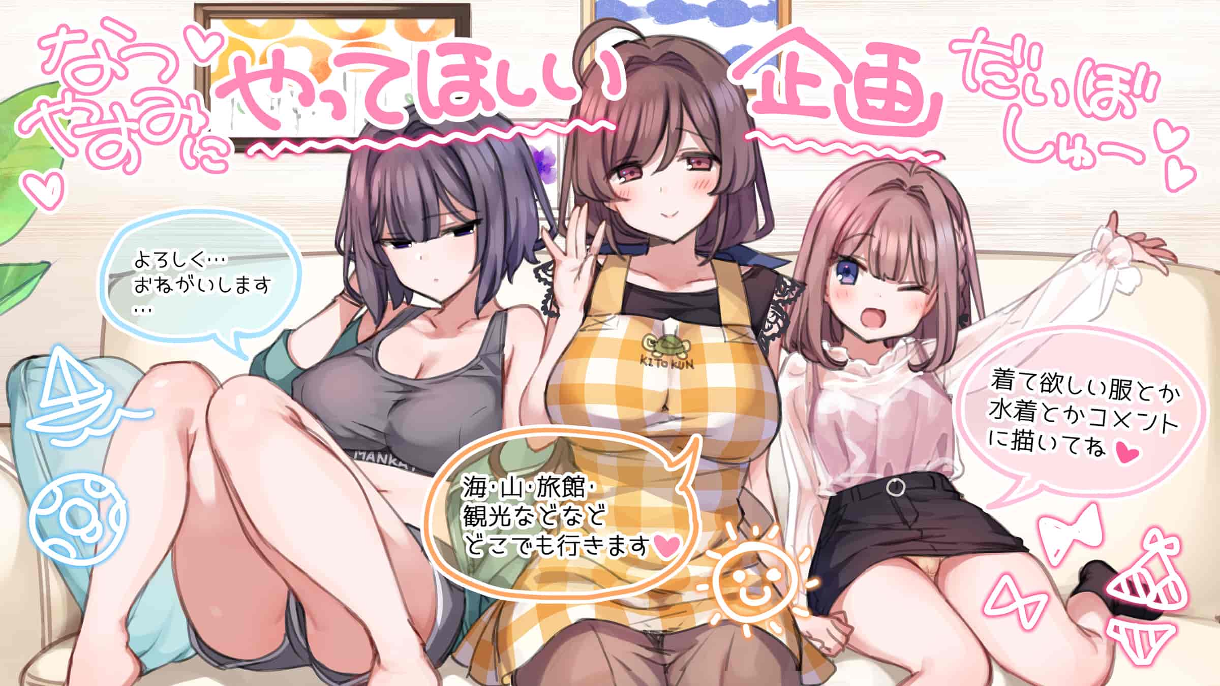 汉化版-満開開花_第44集