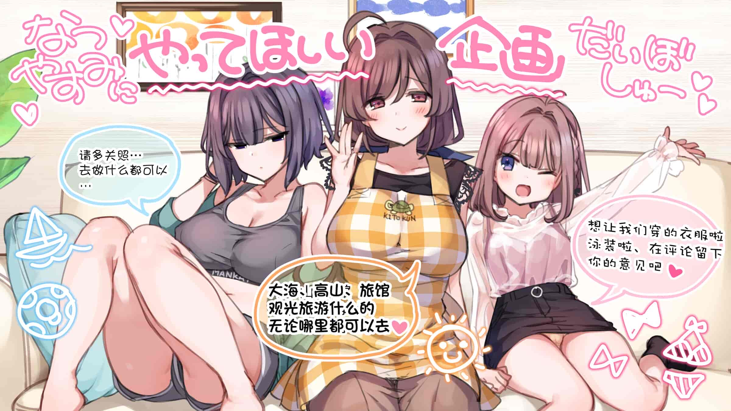 汉化版-満開開花_第44集
