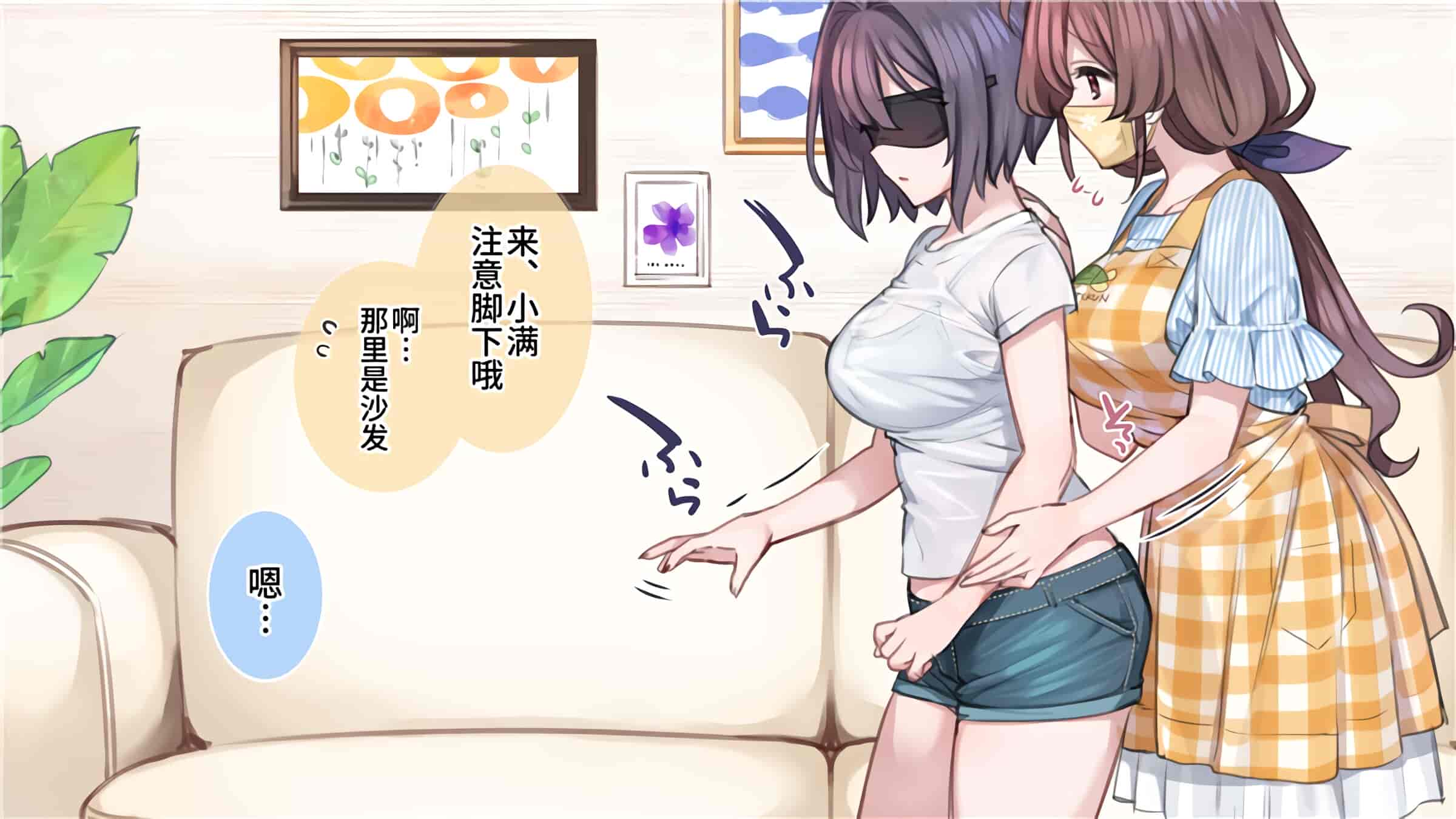 汉化版-満開開花_第5集