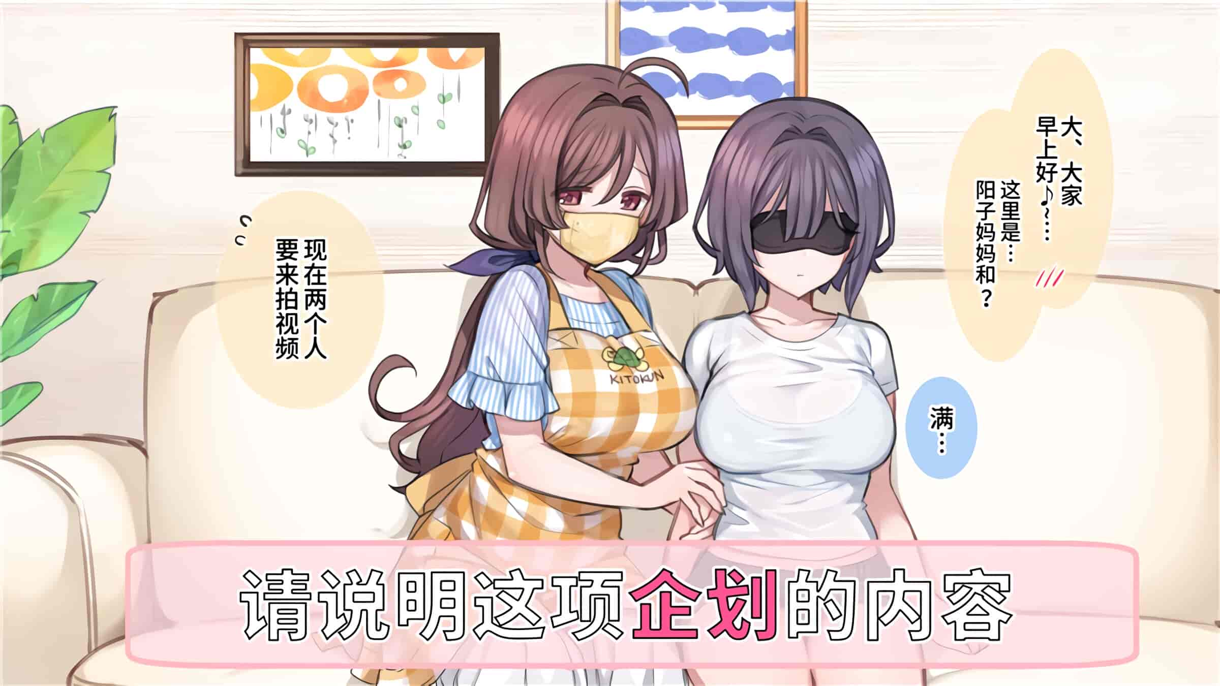 汉化版-満開開花_第5集