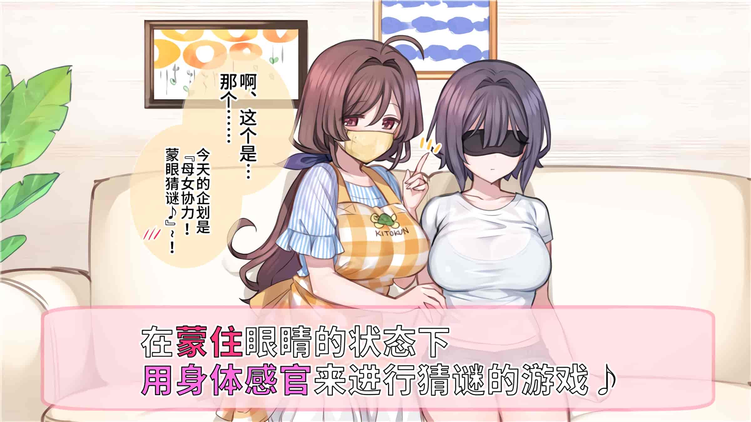 汉化版-満開開花_第5集