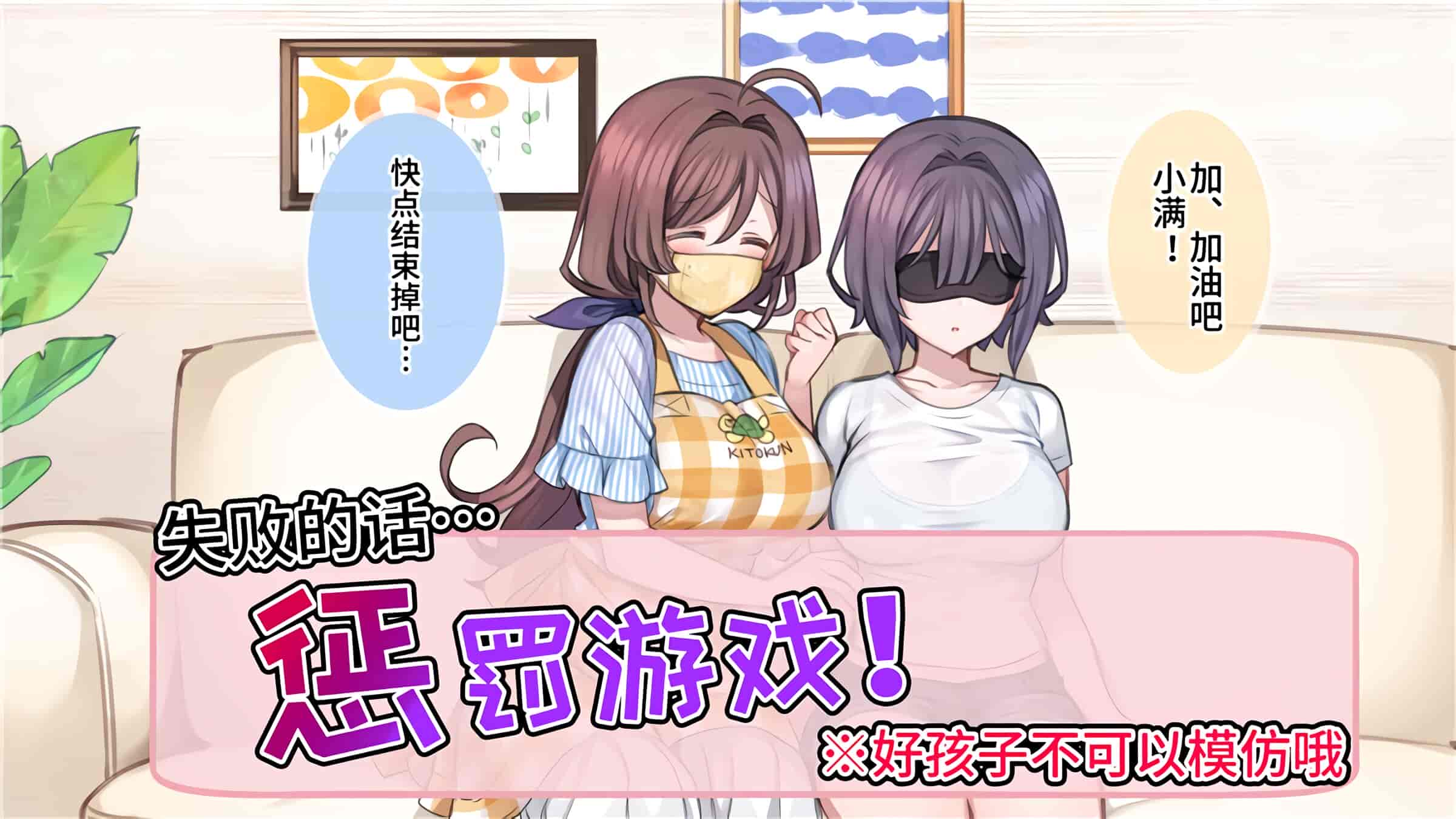 汉化版-満開開花_第5集