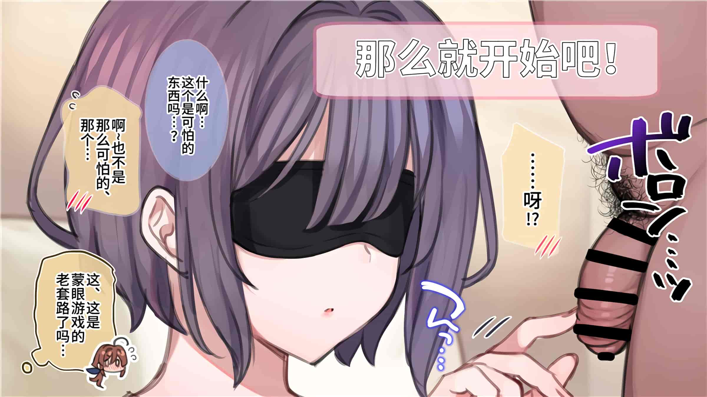汉化版-満開開花_第5集
