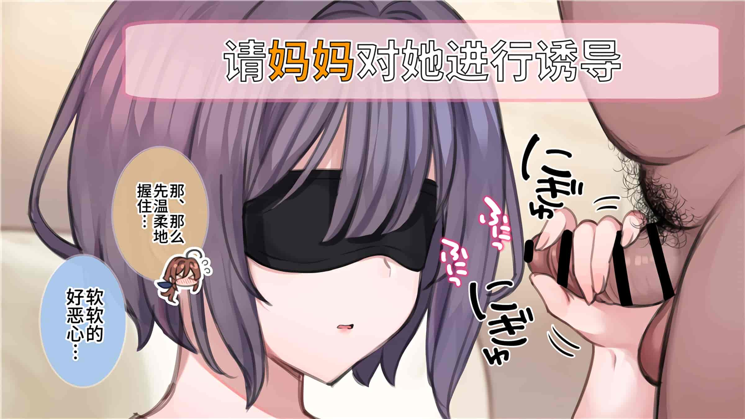 汉化版-満開開花_第5集