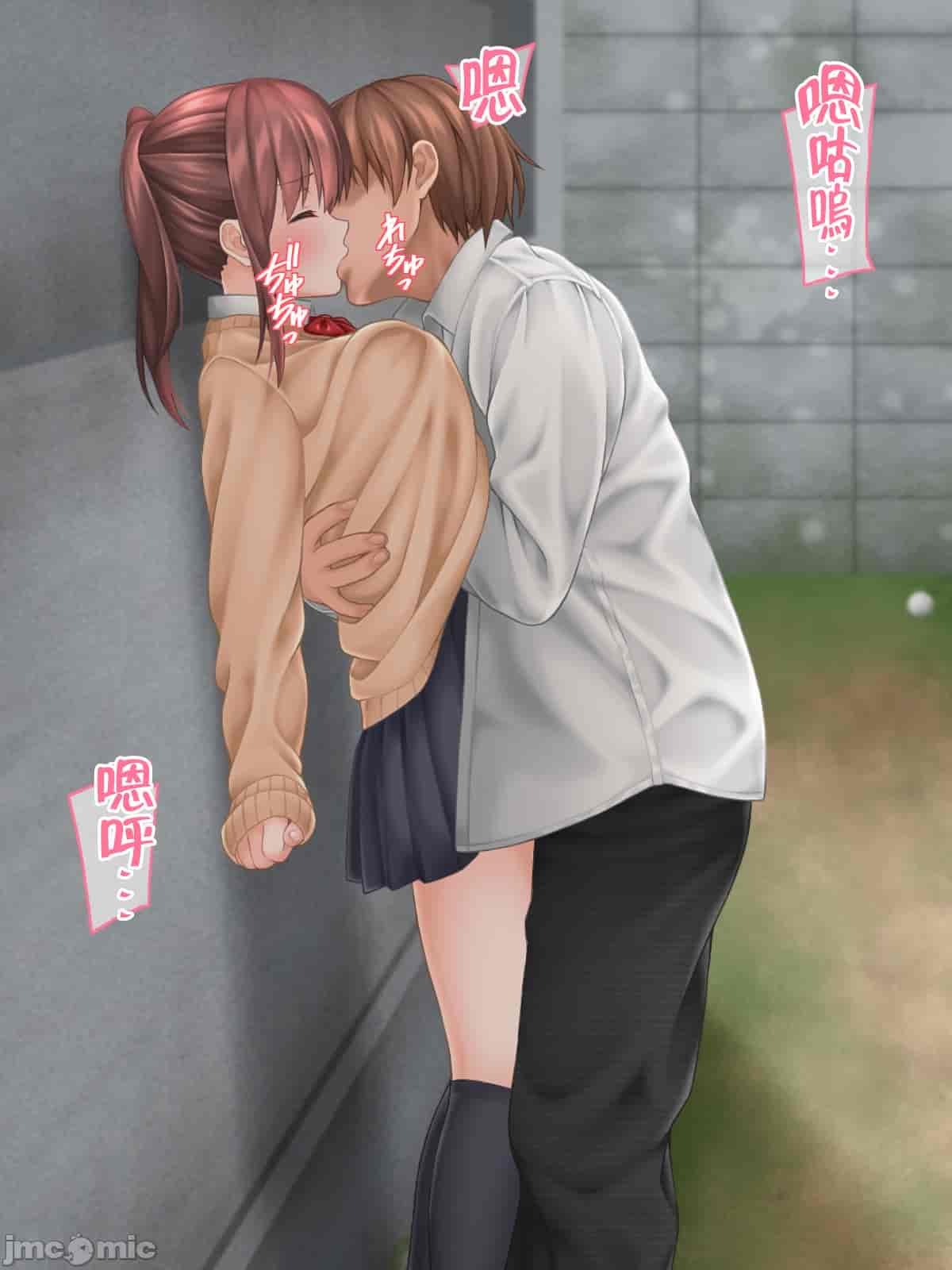 汉化版-私のお兄ちゃん-1_第6集