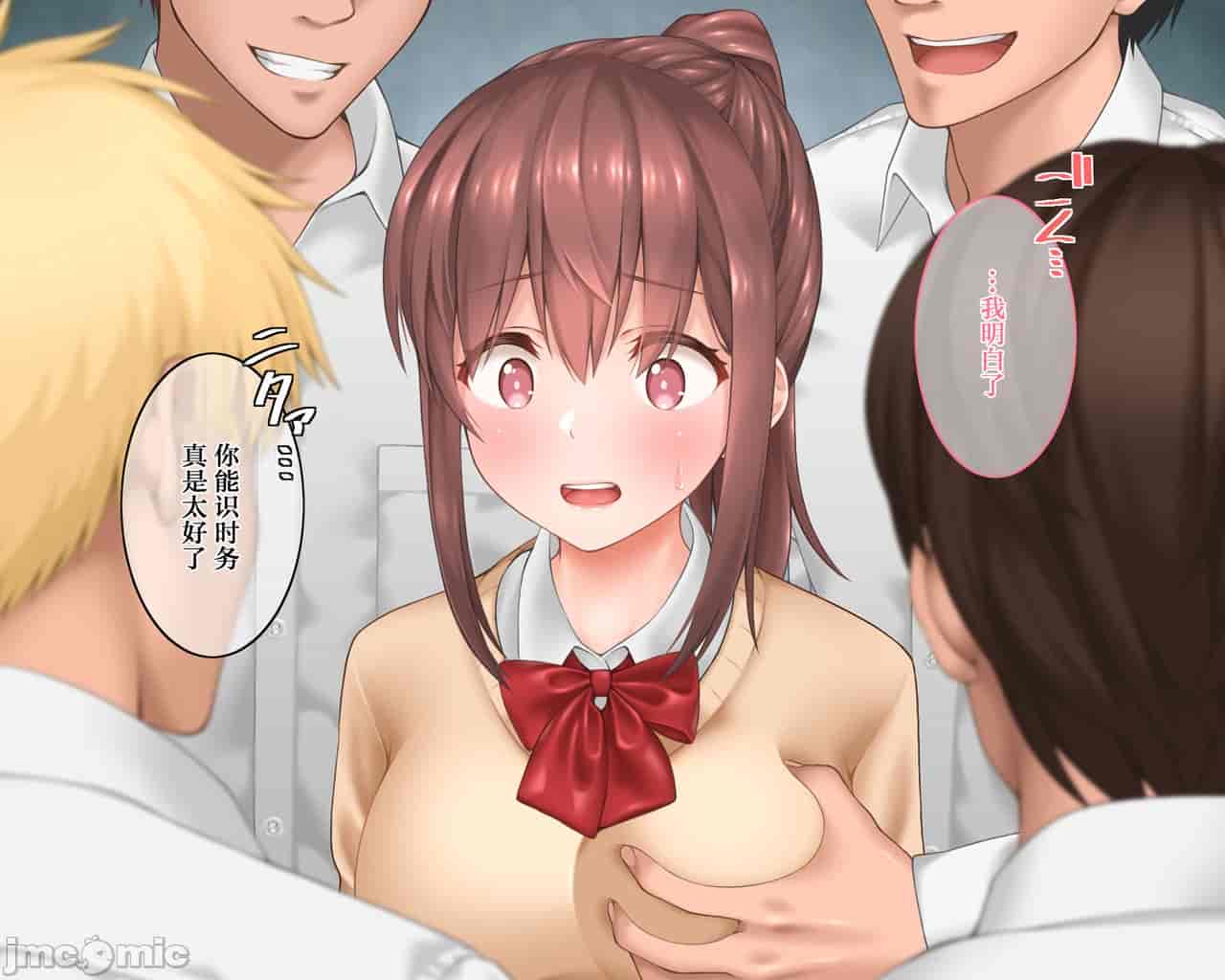 汉化版-私のお兄ちゃん-2_第1集