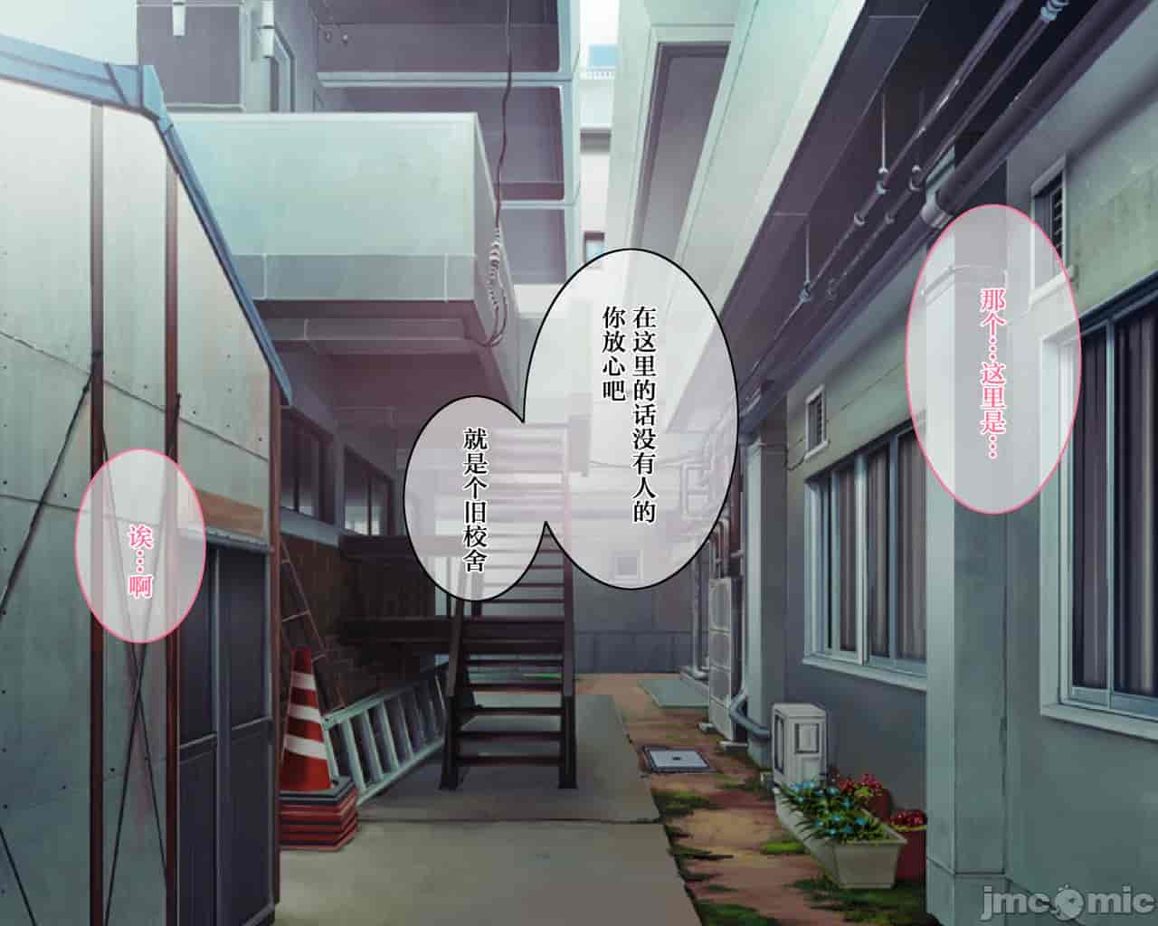 汉化版-私のお兄ちゃん-2_第2集