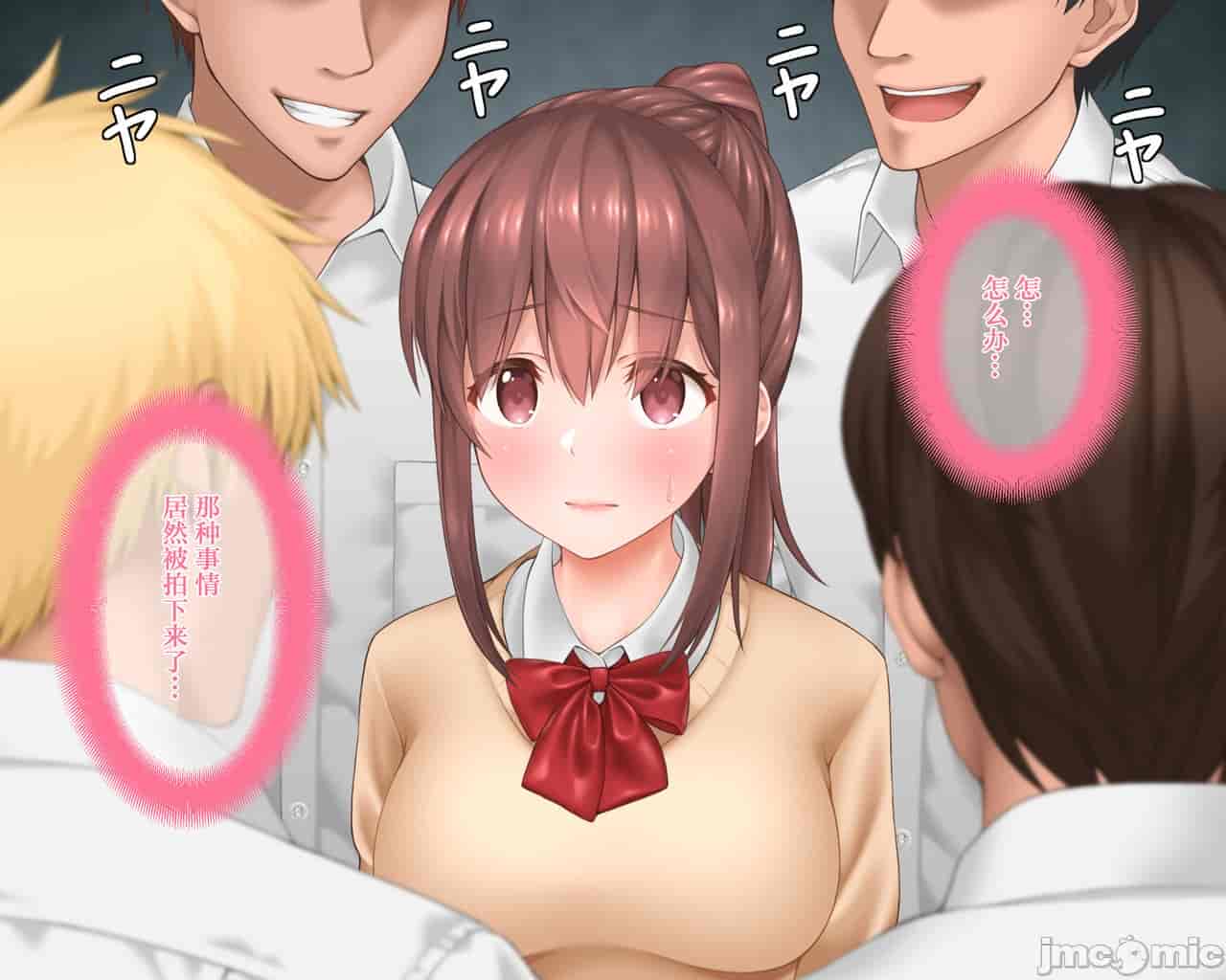 汉化版-私のお兄ちゃん-2_第1集