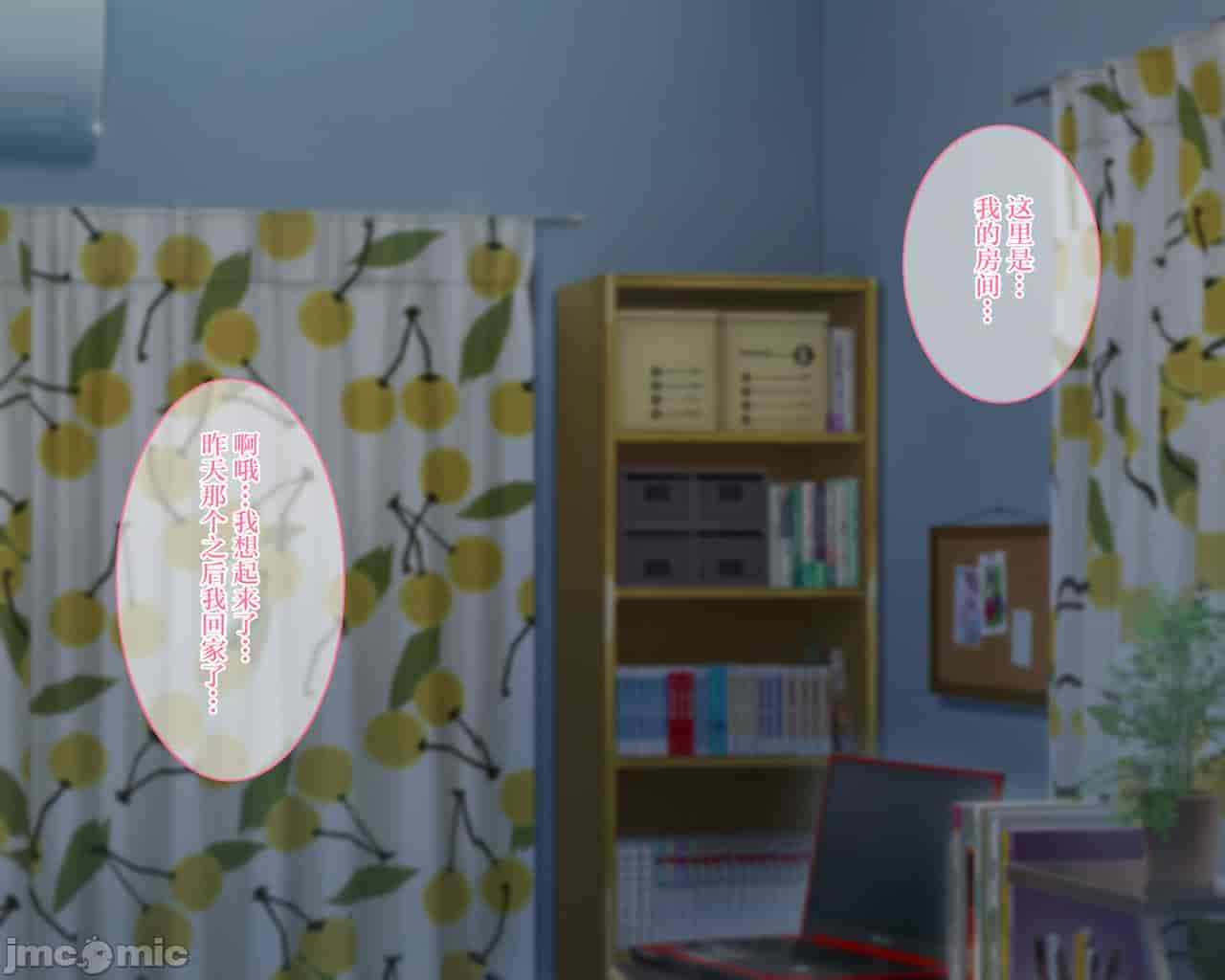 汉化版-私のお兄ちゃん-2_第4集