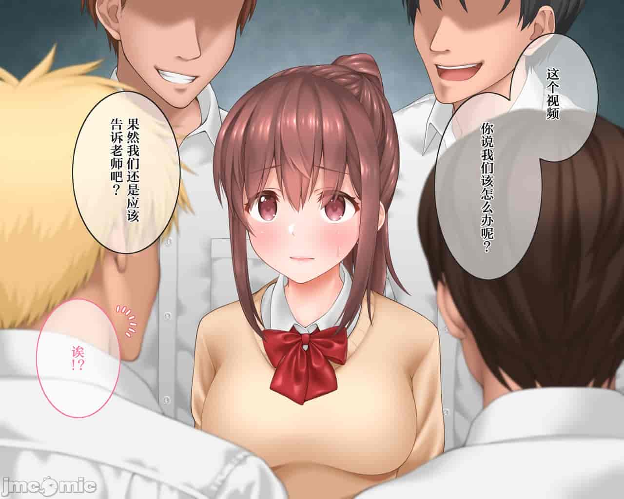 汉化版-私のお兄ちゃん-2_第1集