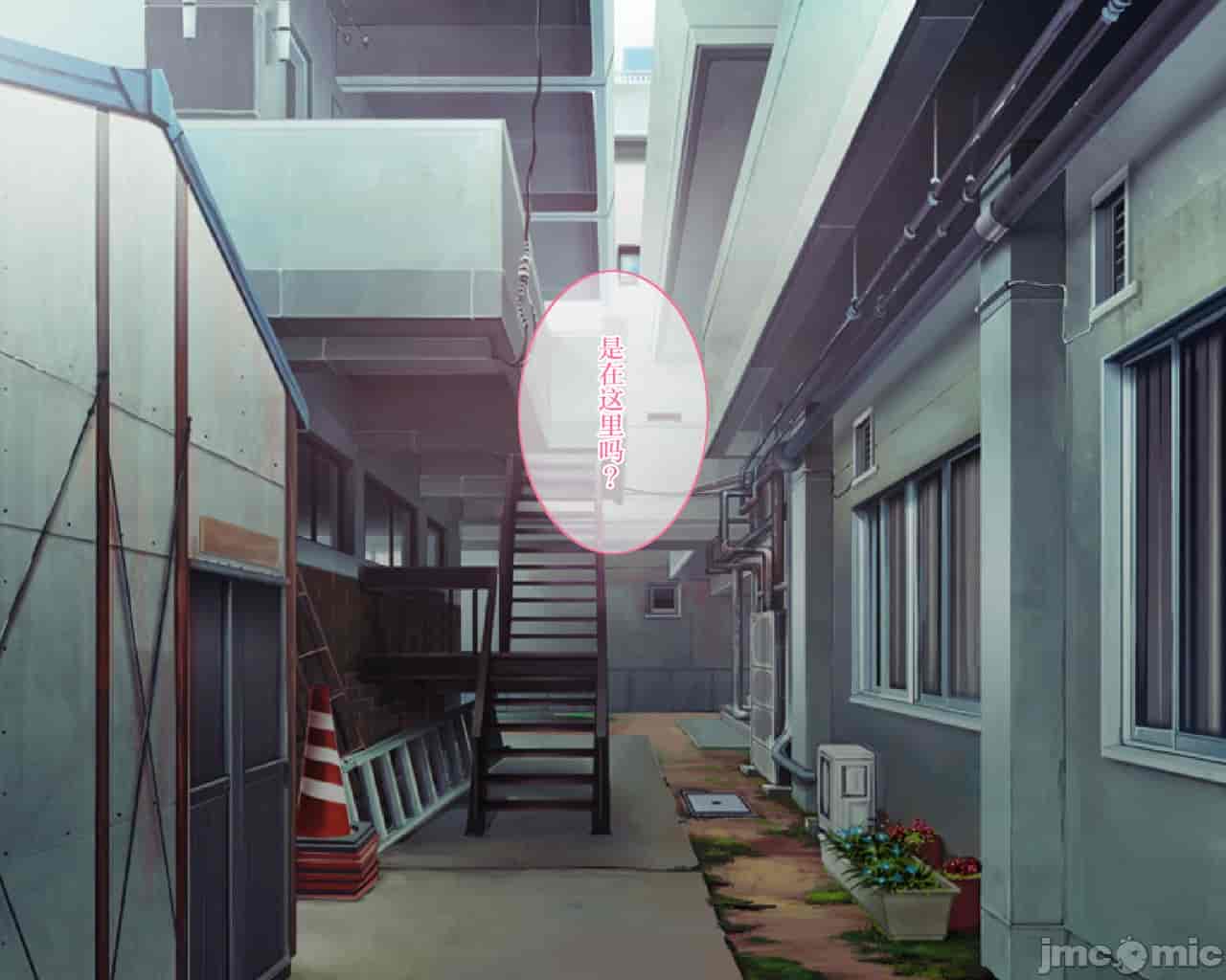 汉化版-私のお兄ちゃん-2_第5集