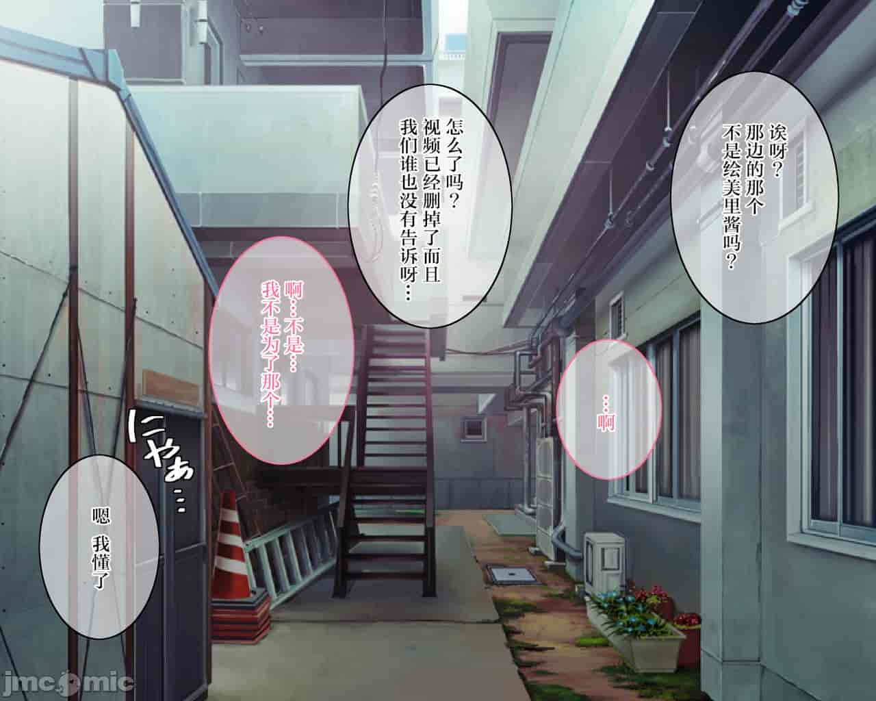 汉化版-私のお兄ちゃん-2_第5集