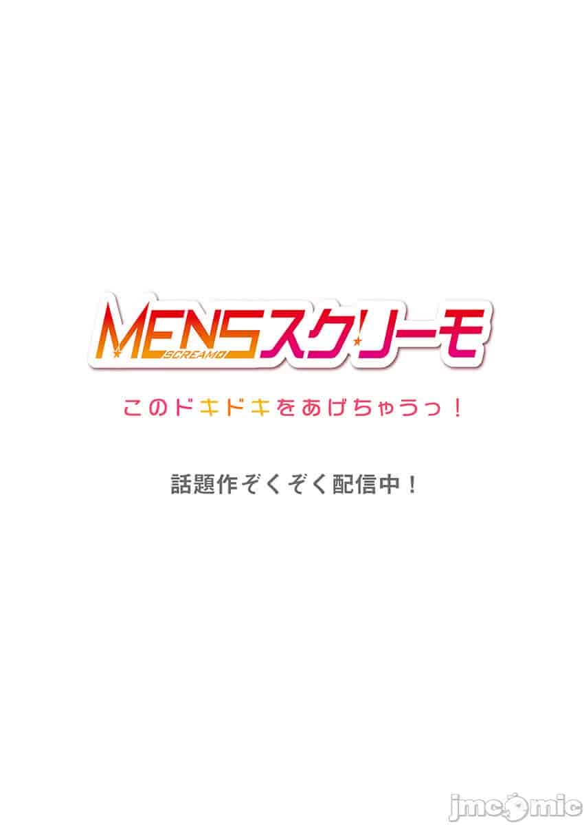 汉化版-舞浜有希のイキ-10_第2集