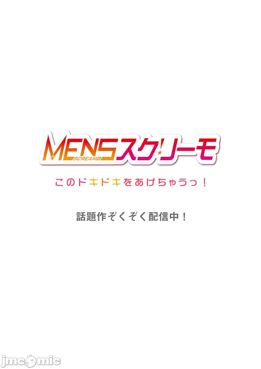 汉化版-舞浜有希のイキ-11_第2集