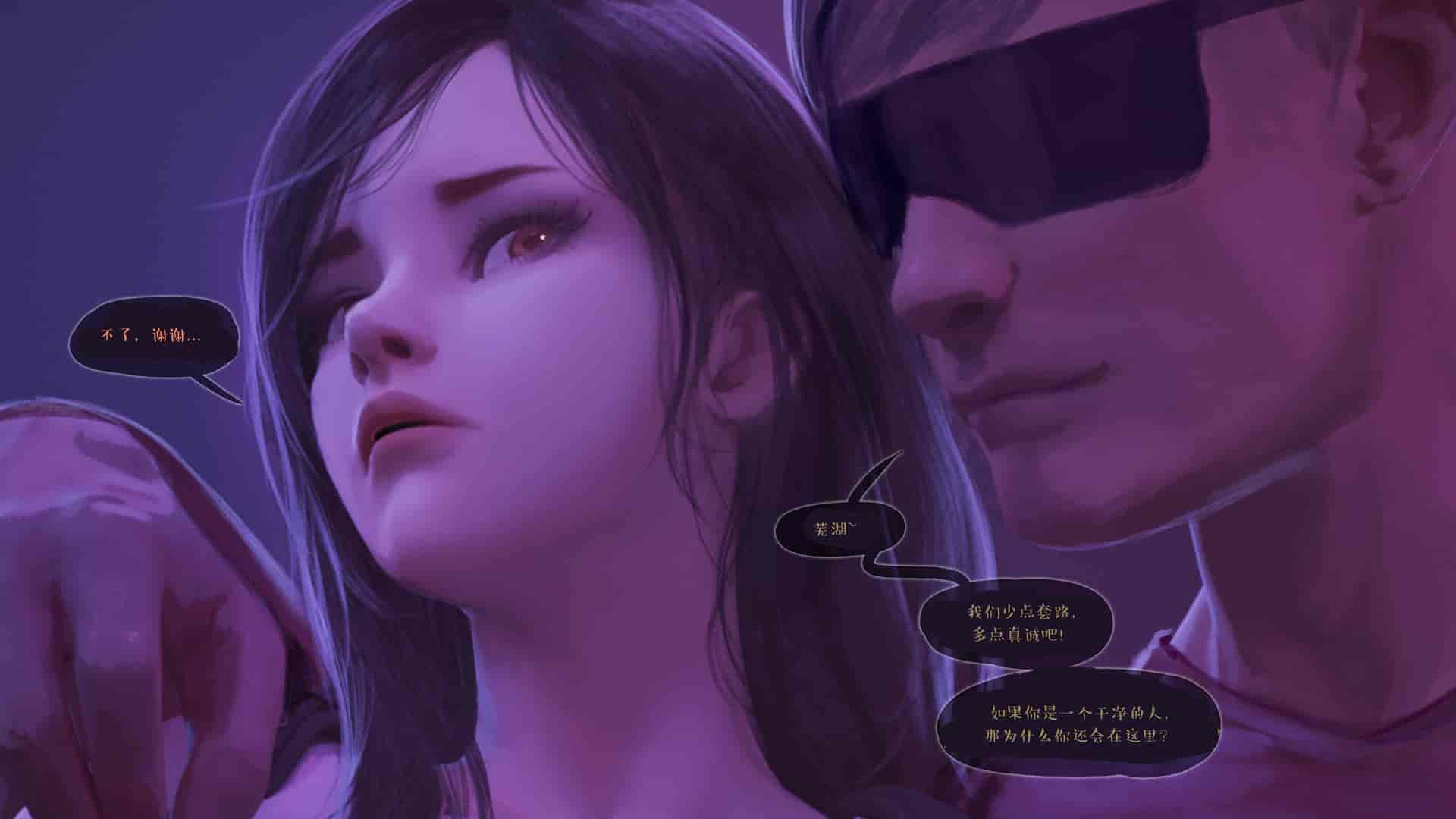 汉化版-[Firolian] A Final Dream - Part I [漢化本]_第3集
