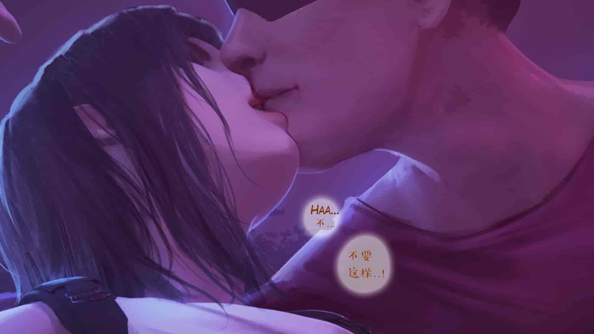 汉化版-[Firolian] A Final Dream - Part I [漢化本]_第3集