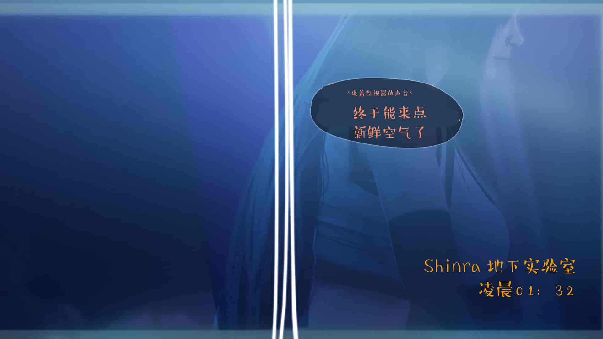 汉化版-[Firolian] A Final Dream - Part I [漢化本]_第5集