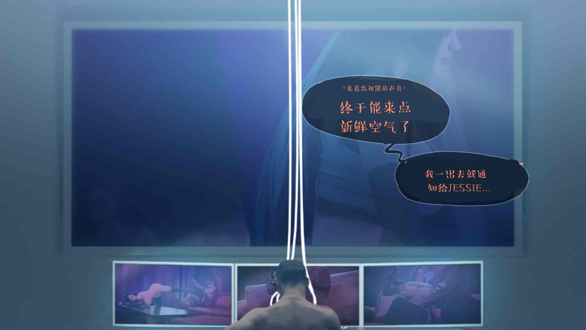 汉化版-[Firolian] A Final Dream - Part I [漢化本]_第5集
