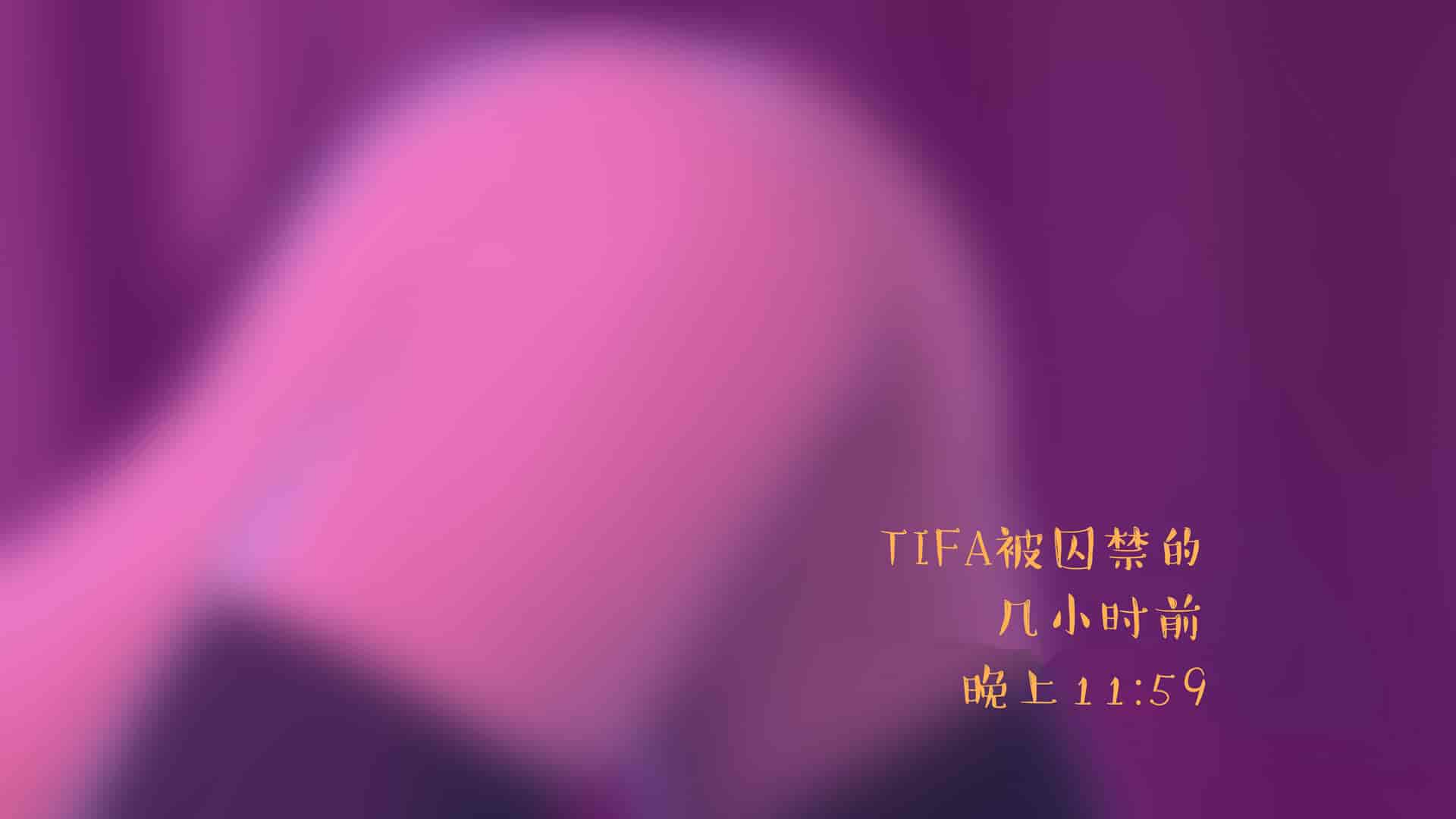 汉化版-[Firolian] A Final Dream - Part I [漢化本]_第5集