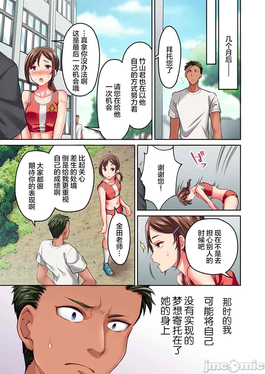 汉化版-舞浜有希のイキ-14_第1集