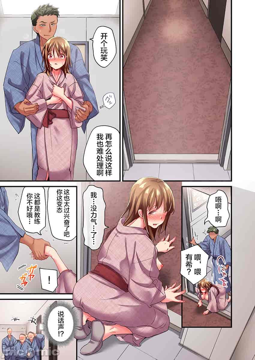 汉化版-舞浜有希のイキ-17_第1集