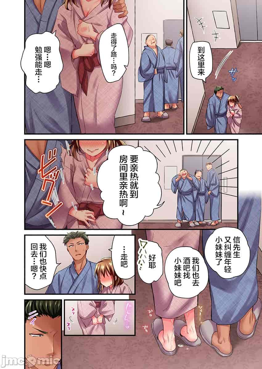 汉化版-舞浜有希のイキ-17_第1集
