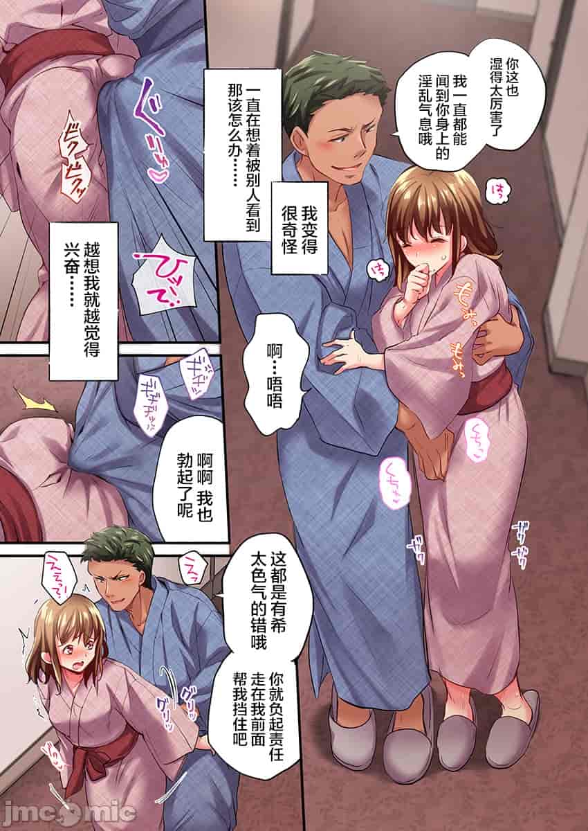 汉化版-舞浜有希のイキ-17_第2集