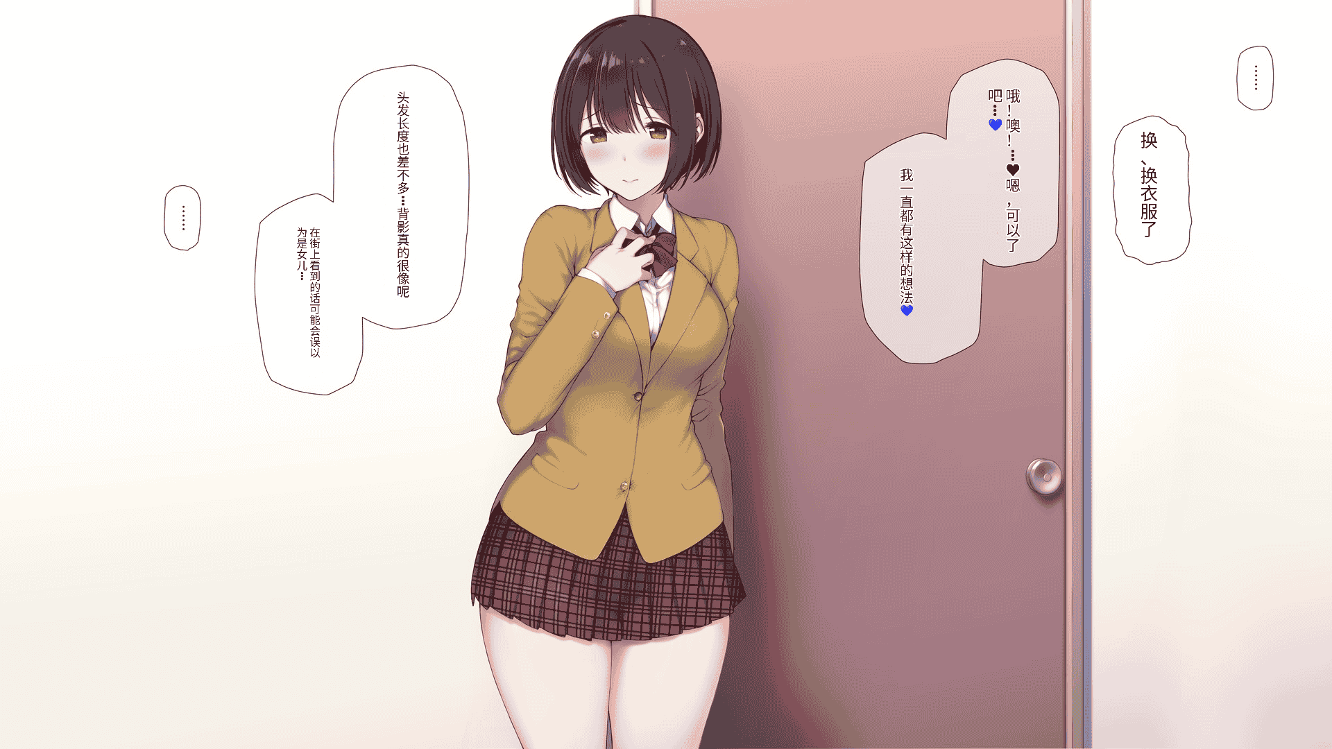 汉化版-[K-てん] 俺の婚約者がセクハラ中年上司に泥酔レ○プでNTRれる!？ [中国翻訳]_第7集