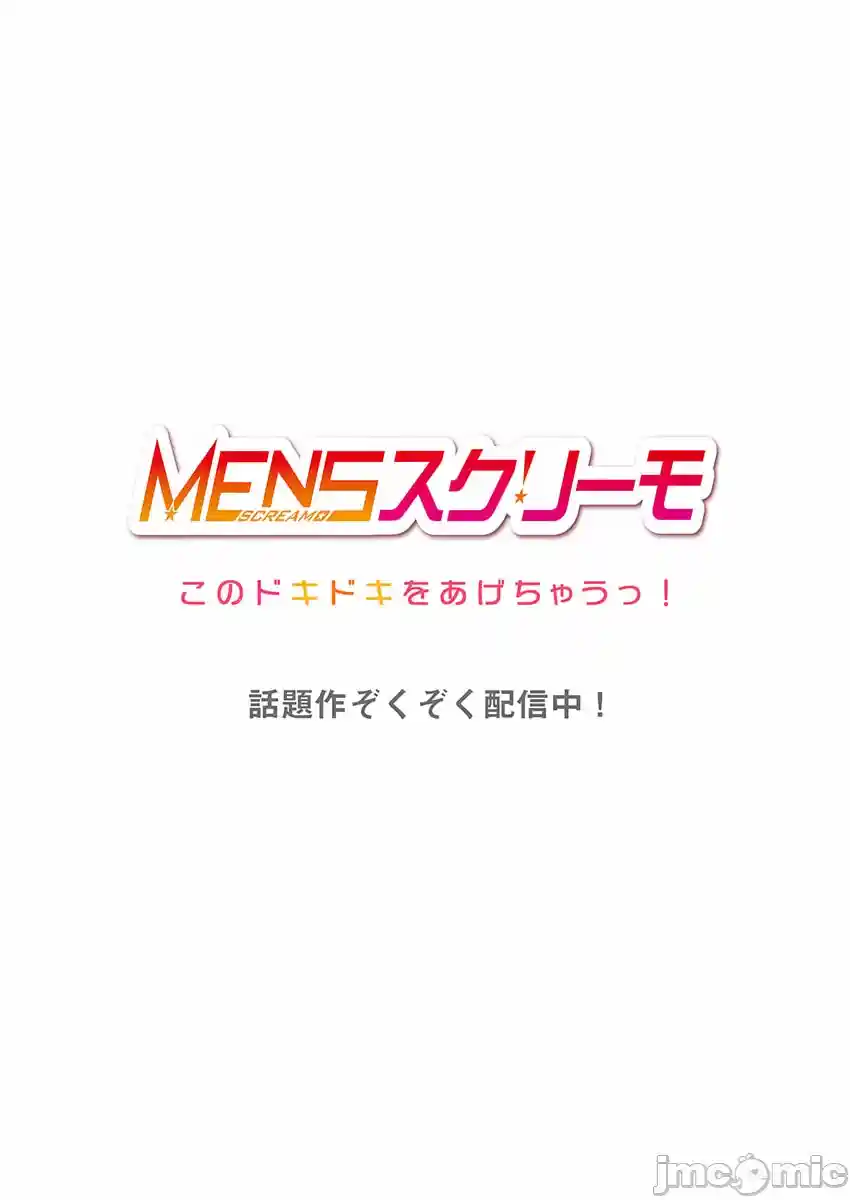 汉化版-舞浜有希のイキ-29_第2集