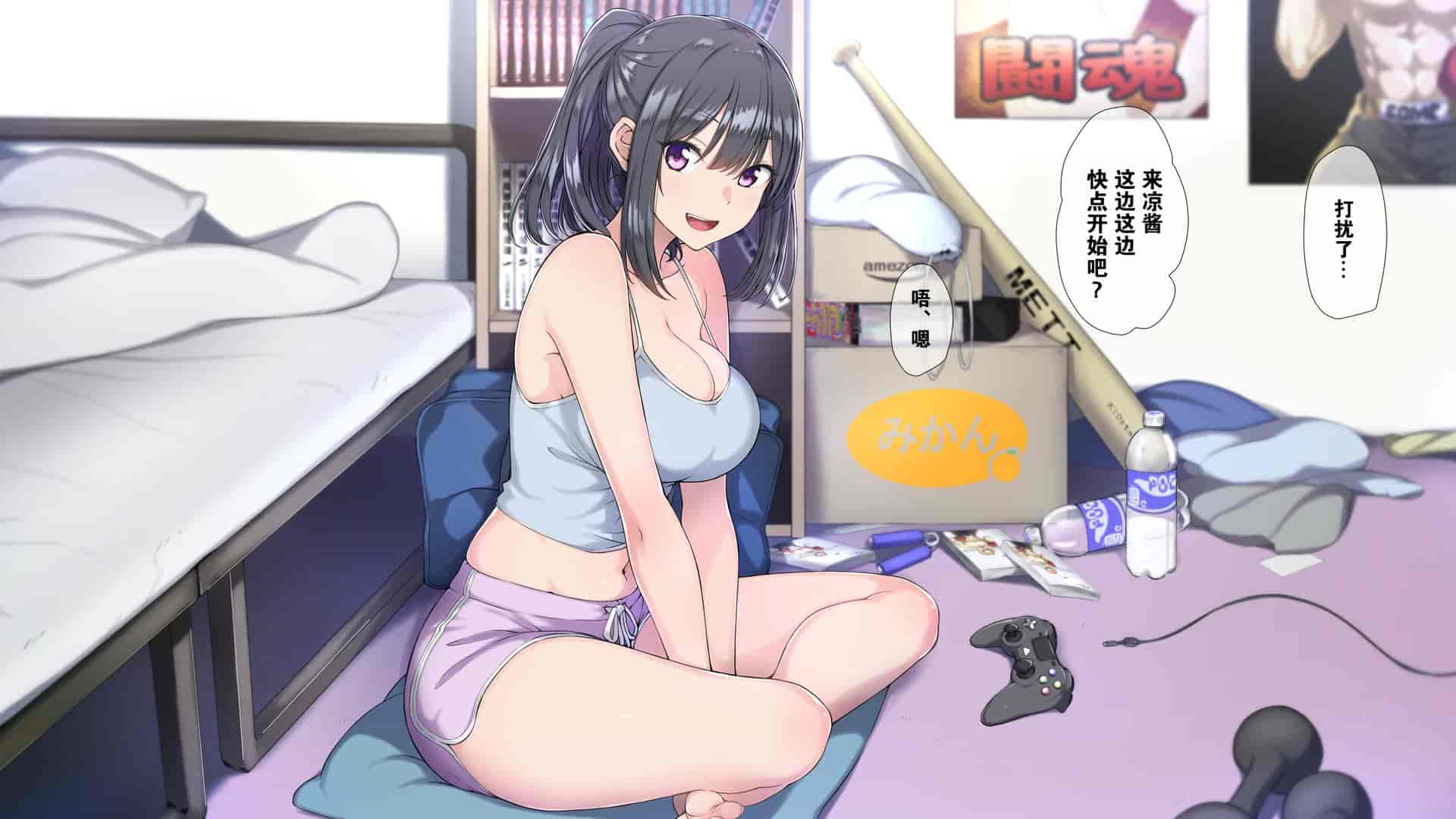 汉化版-[K-てん] 性知識0の僕のお姉ちゃんはエロガキ達の精液便所 いつも僕を守ってくれる大好きなお姉ちゃんが… [中国翻訳]_第1集