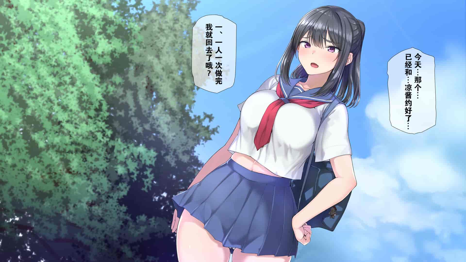 汉化版-[K-てん] 性知識0の僕のお姉ちゃんはエロガキ達の精液便所 いつも僕を守ってくれる大好きなお姉ちゃんが… [中国翻訳]_第7集