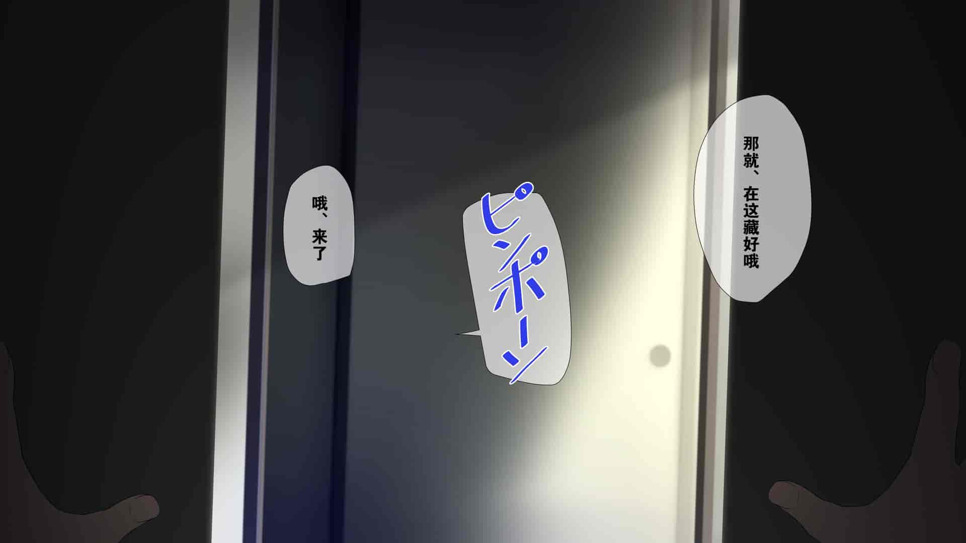 汉化版-[K-てん] 性知識0の僕のお姉ちゃんはエロガキ達の精液便所 いつも僕を守ってくれる大好きなお姉ちゃんが… [中国翻訳]_第8集