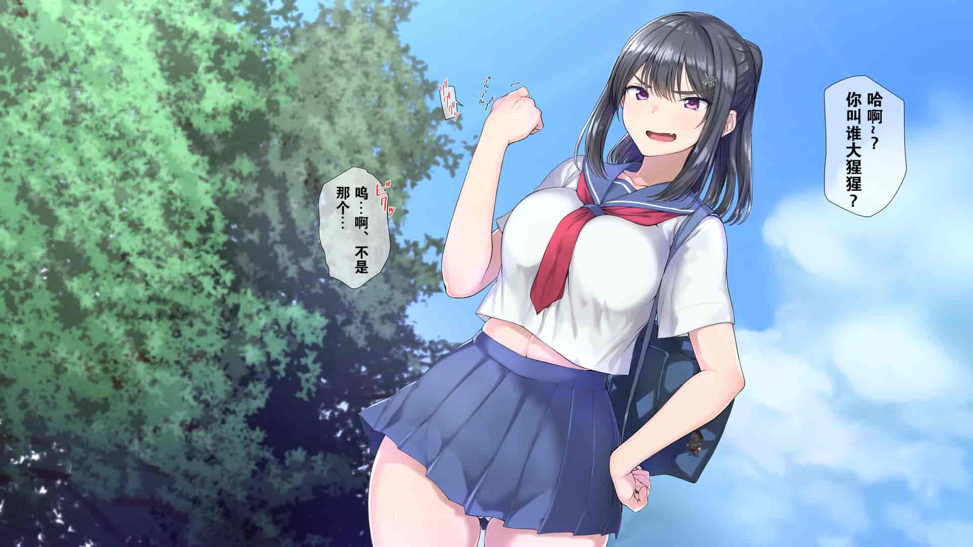 汉化版-[K-てん] 性知識0の僕のお姉ちゃんはエロガキ達の精液便所 いつも僕を守ってくれる大好きなお姉ちゃんが… [中国翻訳]_第1集