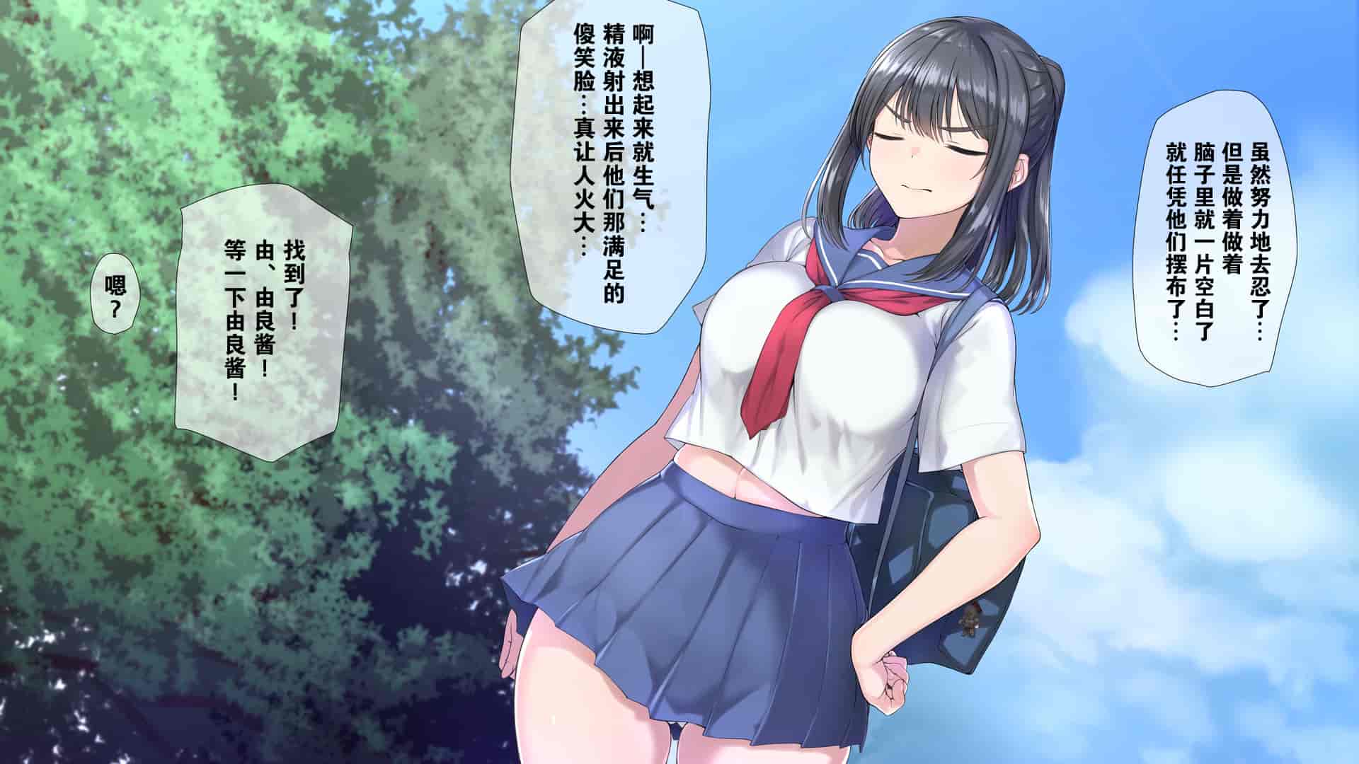 汉化版-[K-てん] 性知識0の僕のお姉ちゃんはエロガキ達の精液便所 いつも僕を守ってくれる大好きなお姉ちゃんが… [中国翻訳]_第5集