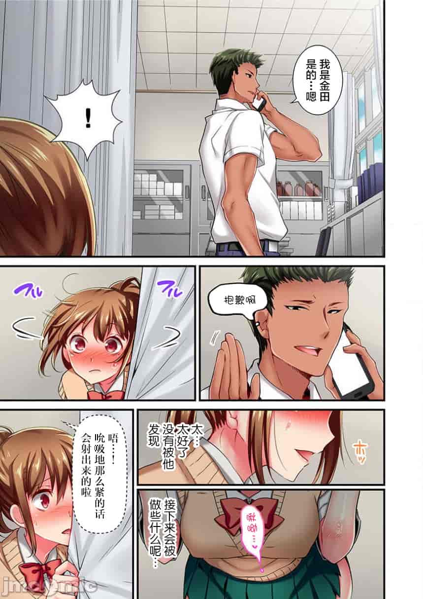 汉化版-舞浜有希のイキ-6_第1集