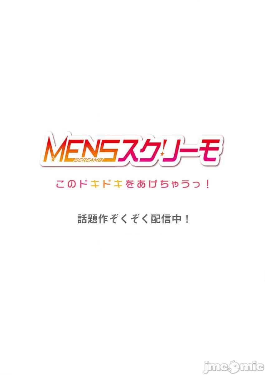 汉化版-舞浜有希のイキ-9_第2集