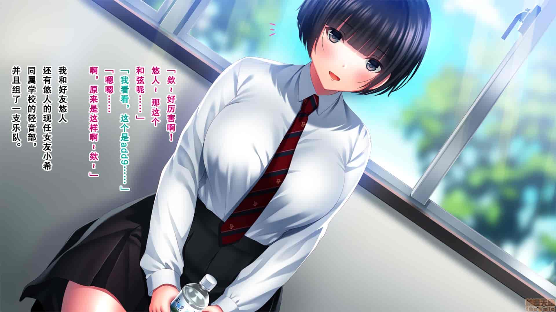 汉化版-親友の彼女を寝取る時。～希の場合～_第1集