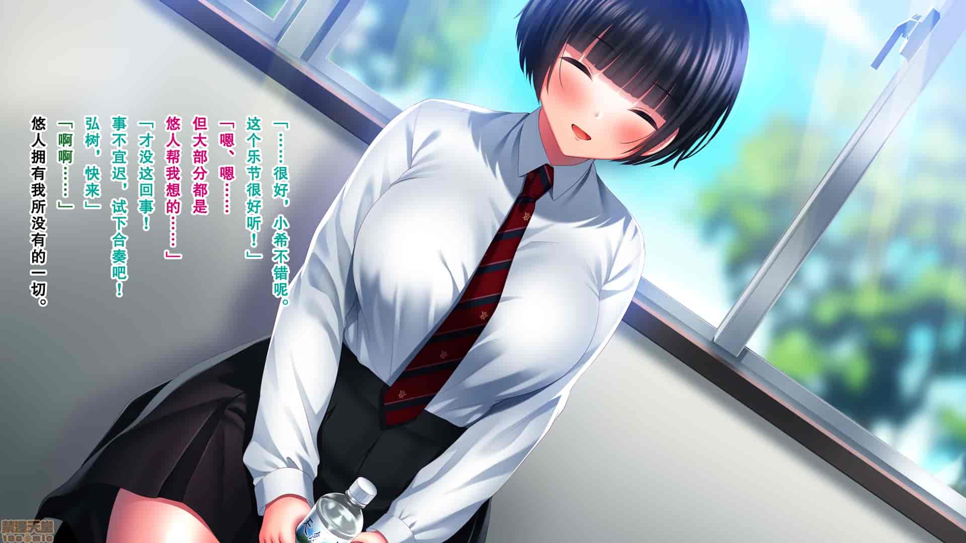 汉化版-親友の彼女を寝取る時。～希の場合～_第1集