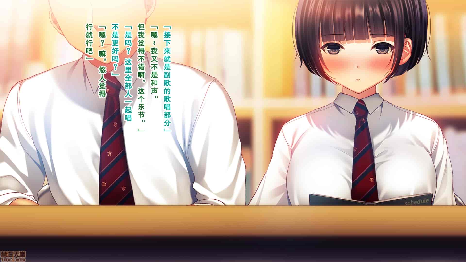 汉化版-親友の彼女を寝取る時。～希の場合～_第8集