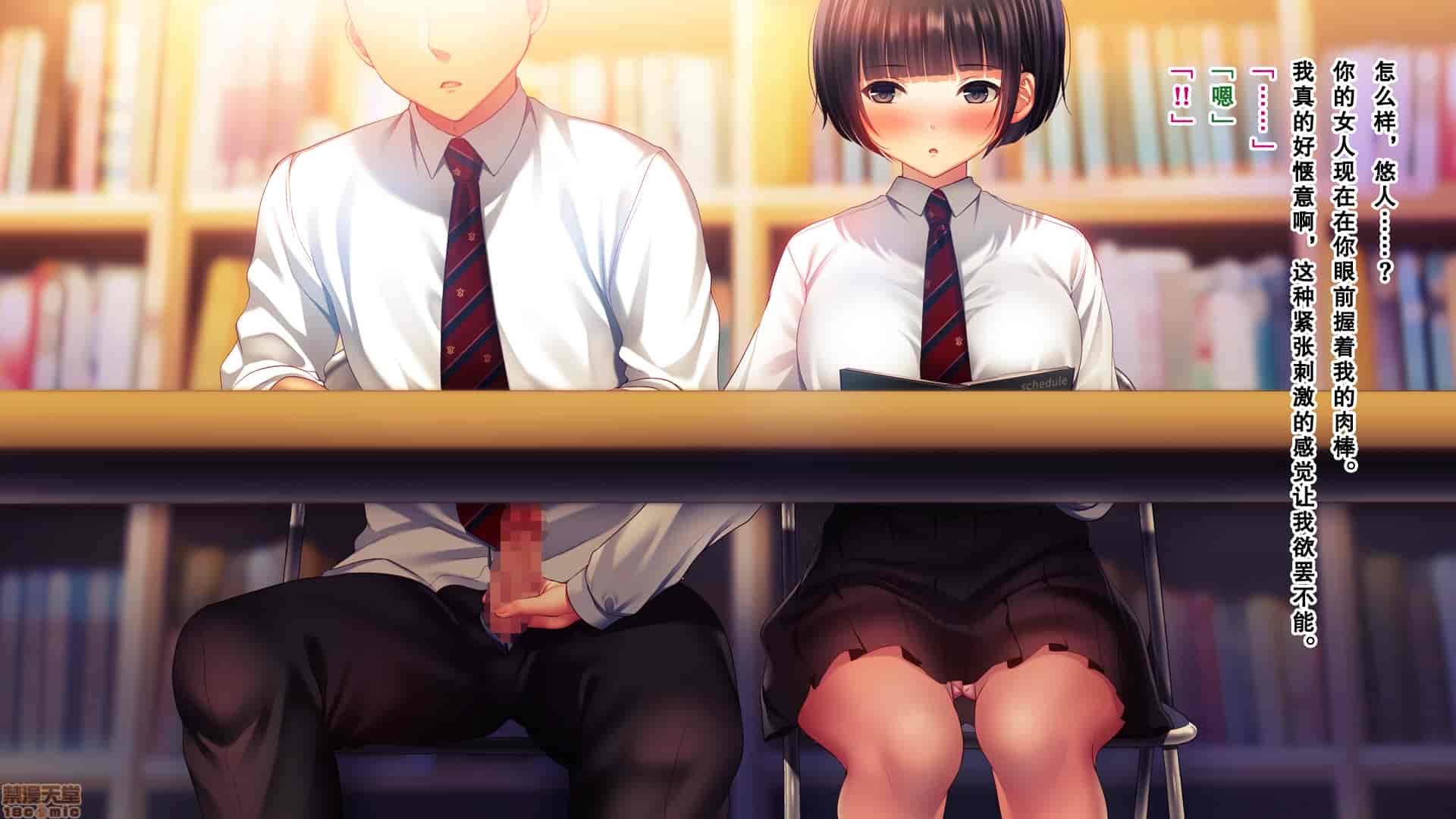 汉化版-親友の彼女を寝取る時。～希の場合～_第8集