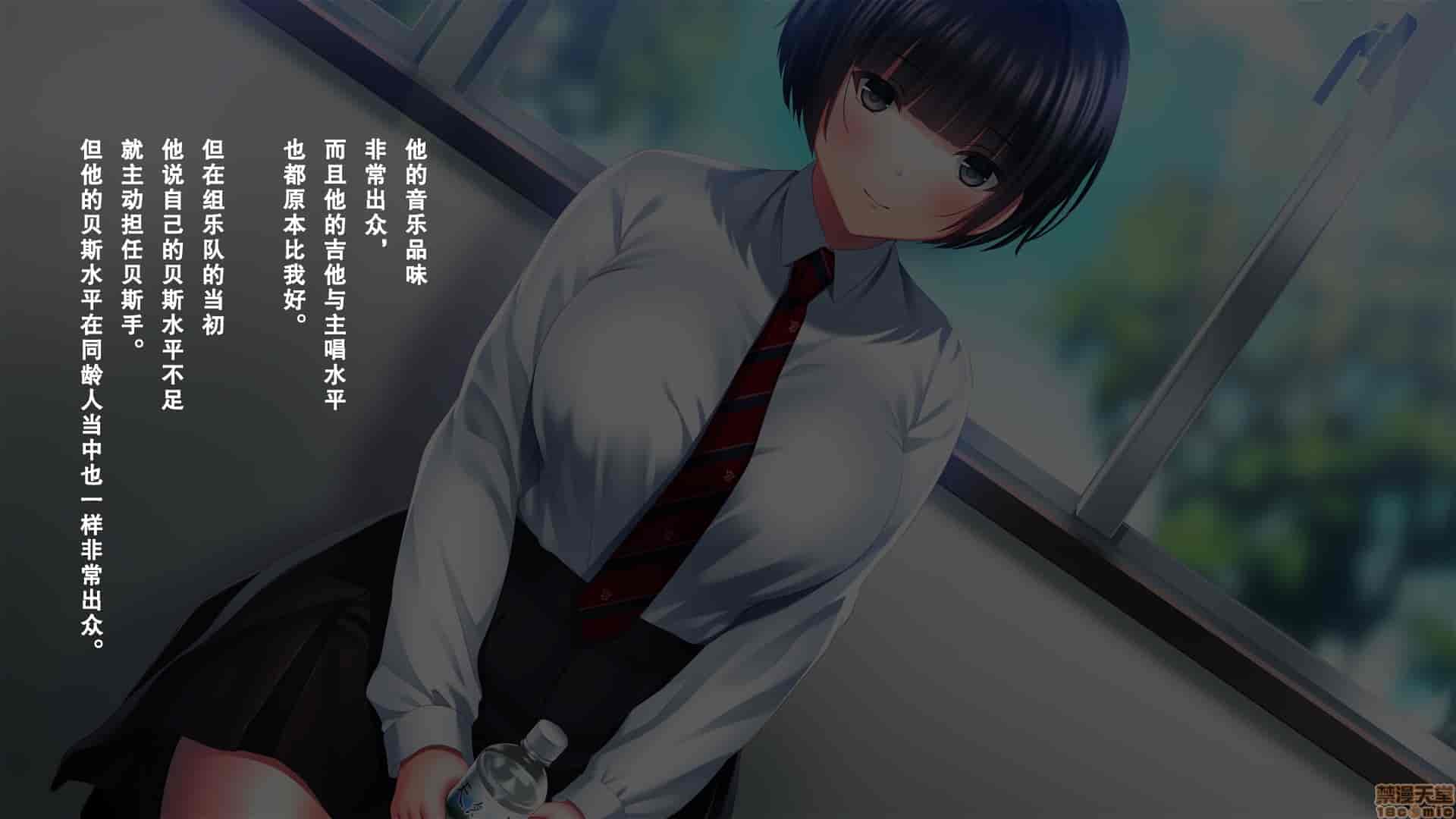 汉化版-親友の彼女を寝取る時。～希の場合～_第1集