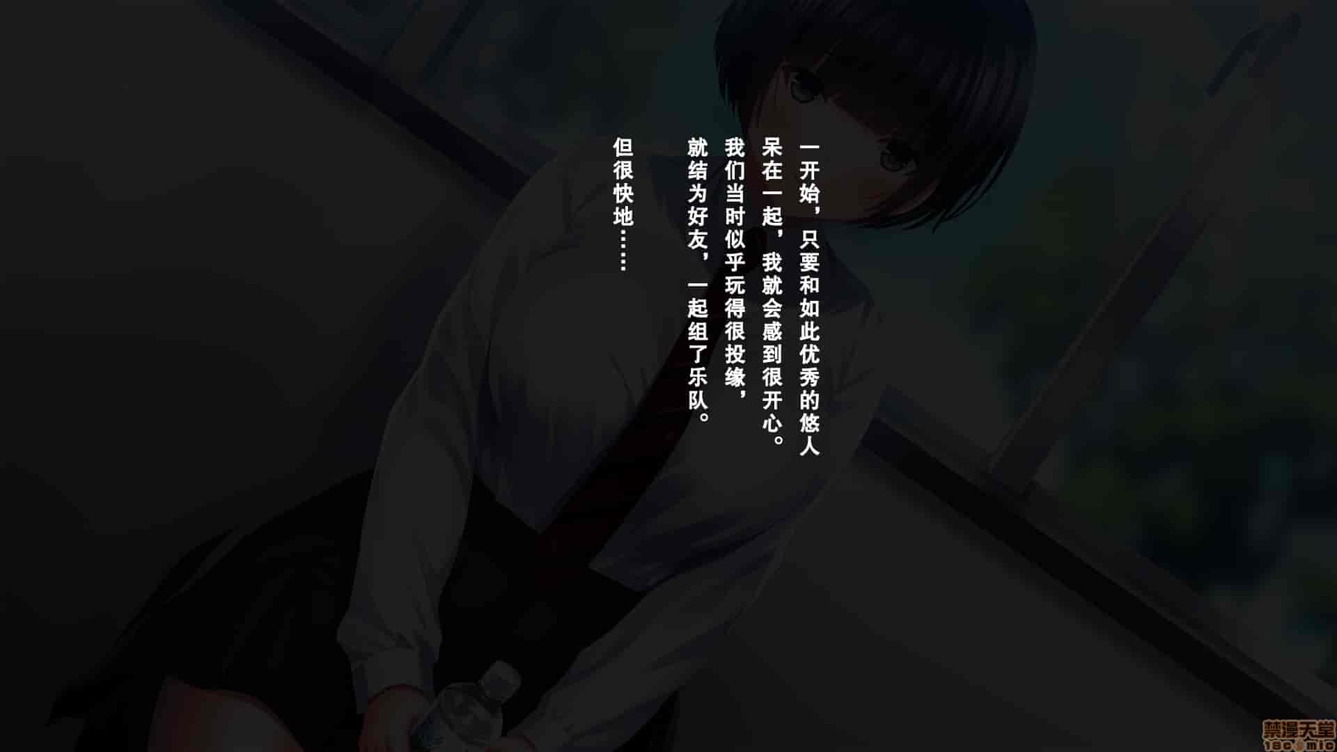 汉化版-親友の彼女を寝取る時。～希の場合～_第1集