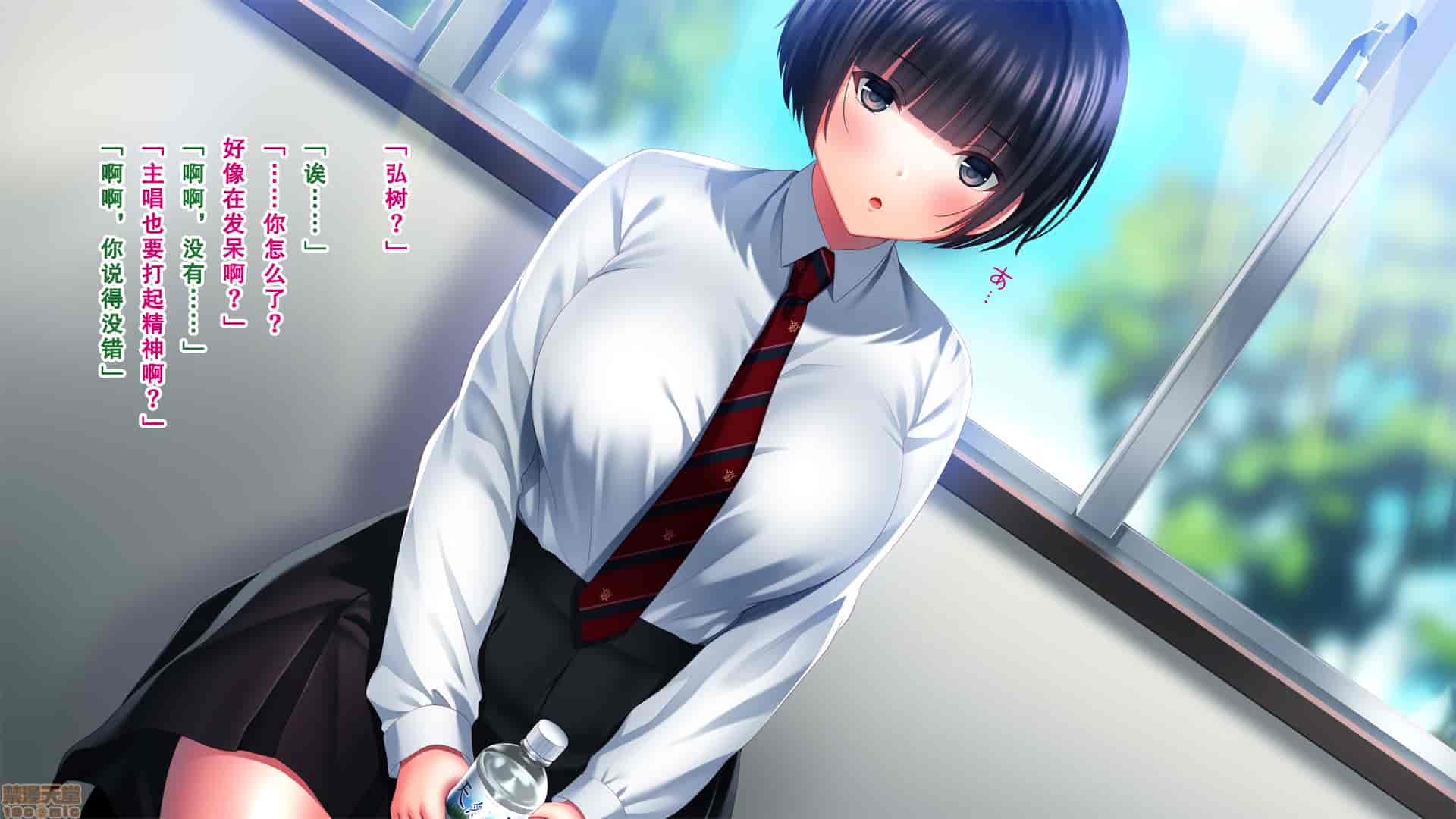 汉化版-親友の彼女を寝取る時。～希の場合～_第2集