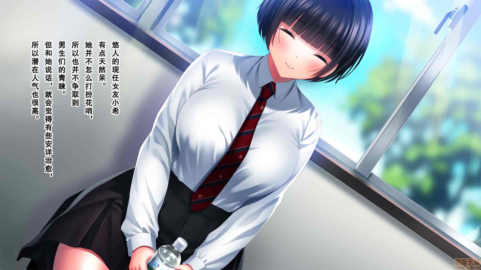 汉化版-親友の彼女を寝取る時。～希の場合～_第2集