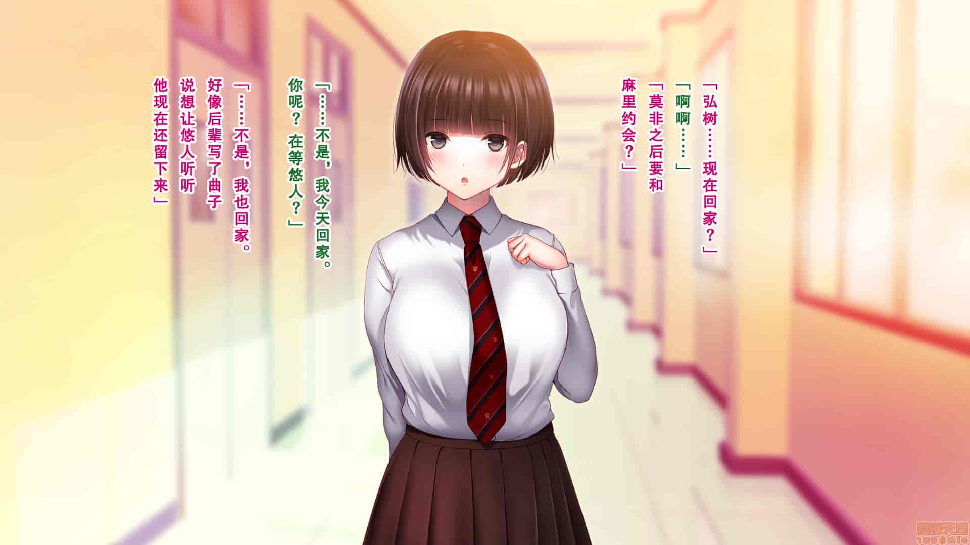汉化版-親友の彼女を寝取る時。～希の場合～_第2集