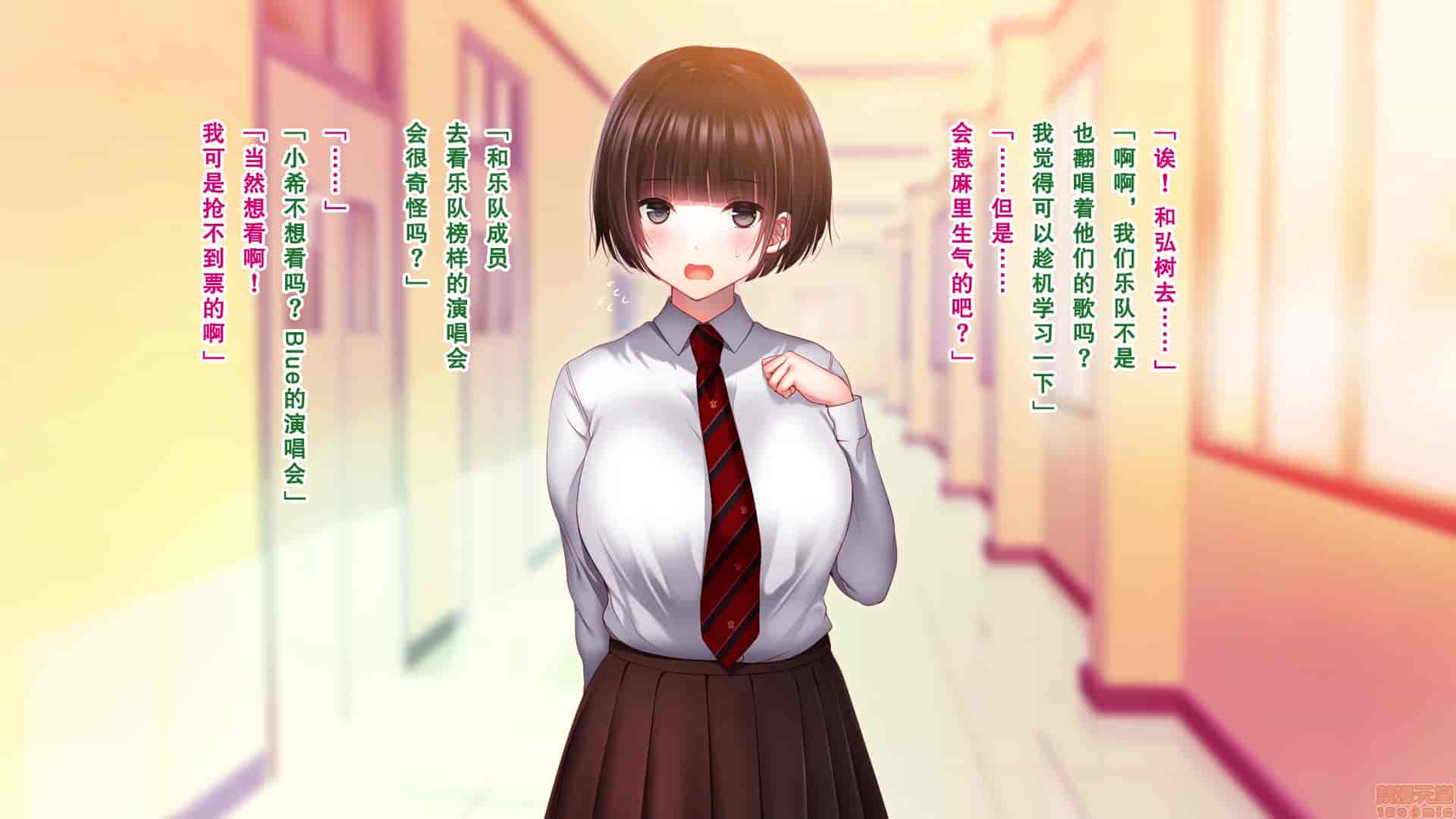 汉化版-親友の彼女を寝取る時。～希の場合～_第2集