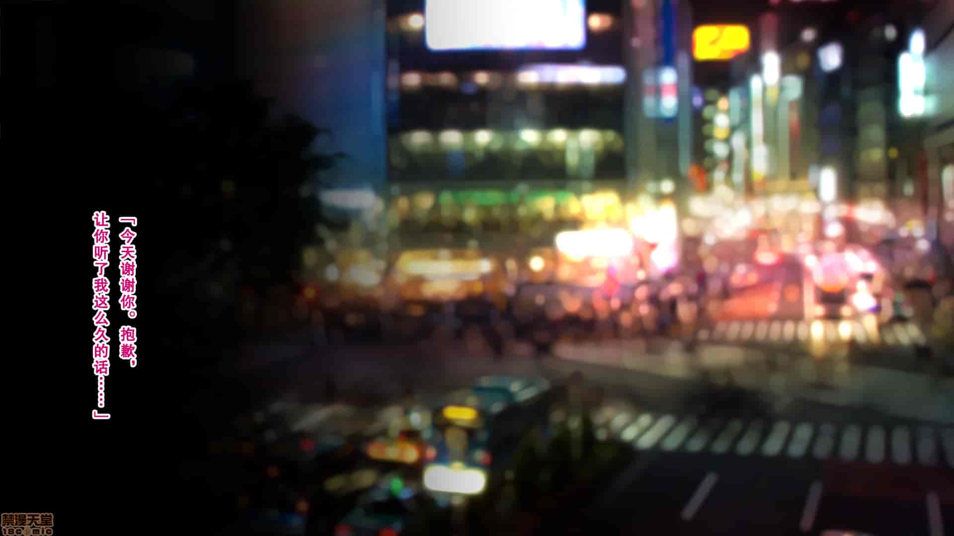 汉化版-親友の彼女を寝取る時。～希の場合～_第2集
