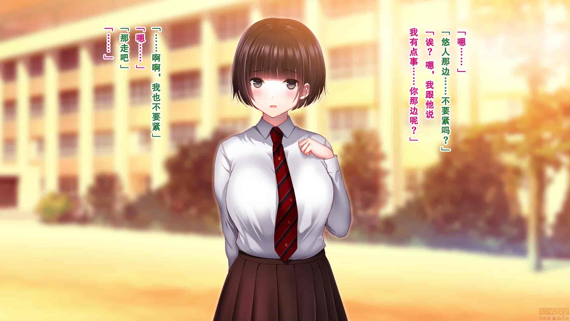 汉化版-親友の彼女を寝取る時。～希の場合～_第4集