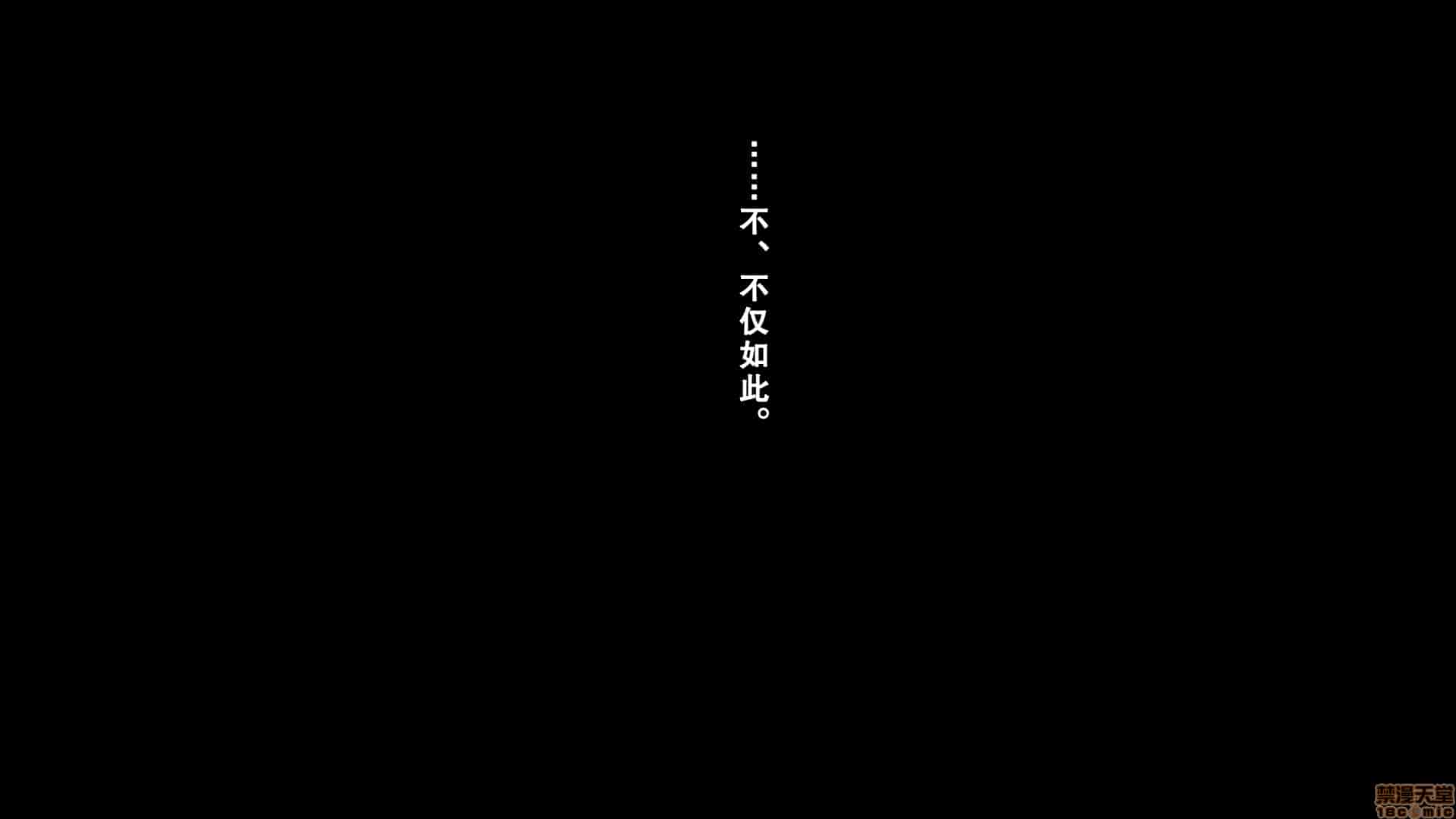 汉化版-親友の彼女を寝取る時。～希の場合～_第1集